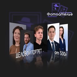 Фото компании  Фотоателье у метро Тропарево 9