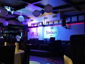 Фото компании  Sinlun Cafe, кафе китайской кухни 11