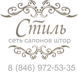 Фото компании ООО Стиль 1