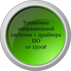 Фото компании  ДевайсСЕрвис 15