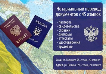Фото компании ИП Бюро переводов "Магдитранс" 2