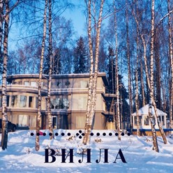 Фото компании ООО База отдыха "Моя мечта" 1