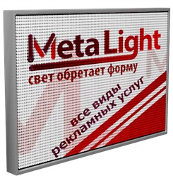 Фото компании  Metalight 2