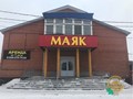 Фото компании ООО Статус 1