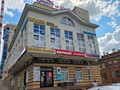 Фото компании  Цитадель 2