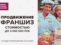 Фото компании  Ready Focus Rocket 4