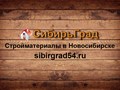 ООО СибирьГрад (ИП Калашников А.В. Новосибирск)