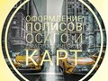 Фото компании ООО Авто - Магистраль 4