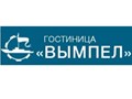 Фото компании ООО Гостиница "Вымпел" 1