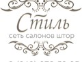 Фото компании ООО Стиль 1