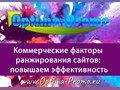 Фото компании  "Optima-Promo" 4