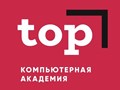 Фото компании  Компьютерная академия ТОР 1