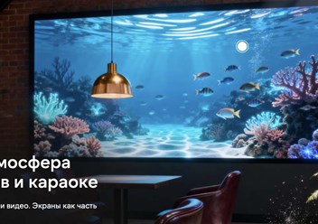 Фото компании ООО +LED 2