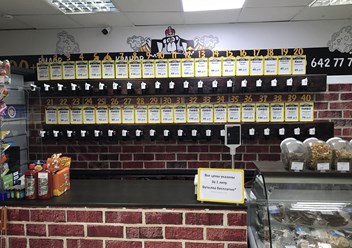 Разливные напитки