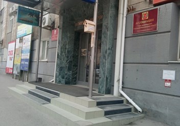 Фото компании ООО Коллегия Судебных Экспертов 2