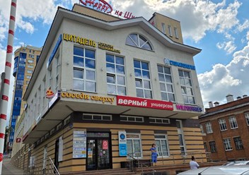 Фото компании  Цитадель 2