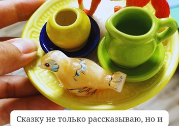 Фото компании  "Развивашки" 2