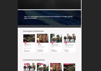 Фото компании  Getinvestor 2