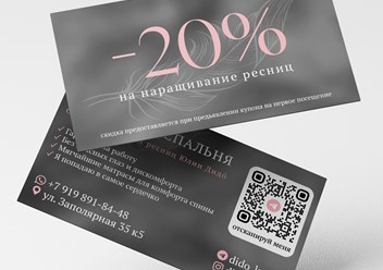 Фото компании  Визитки 1