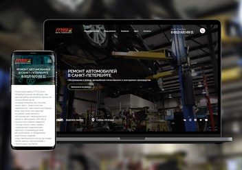 Фото компании  Artskey 3