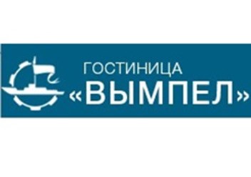 Фото компании ООО Гостиница "Вымпел" 1