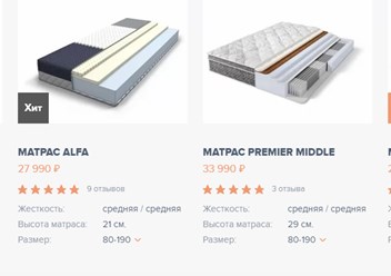 Фото компании  Сонум 5