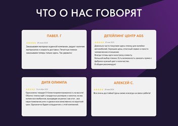 Фото компании ООО Винил Хаус 5