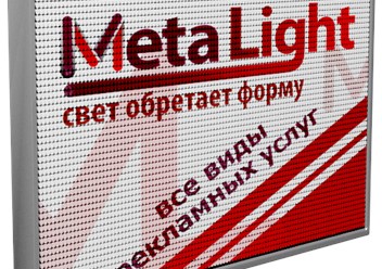 Фото компании  Metalight 2