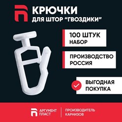 Фото компании ООО "Торговый дом Аргумент" 28