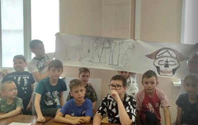 Фото компании  Образование Плюс КМВ 25