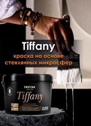 Фото компании ип Хайтек 49