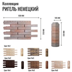 Фото компании  Дом Сайдинга 14