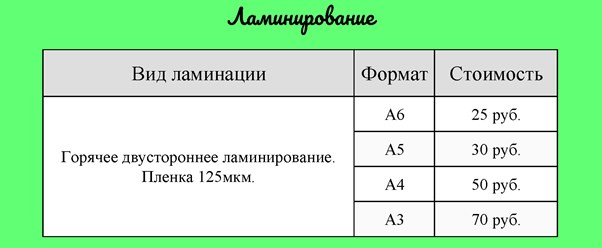 Фото компании  Печатное Дело 3