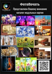 Фото компании ООО Терра - Казань 1