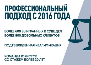 Фото компании ООО Юрист46 1
