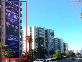 Фото компании  Голд Медиа 7