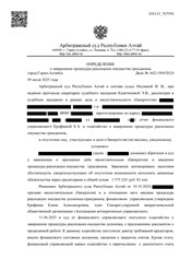 Завершенные дела наших клиентов