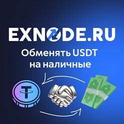 Фото компании  Exnode.ru 9
