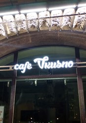 Световые буквы для cafe