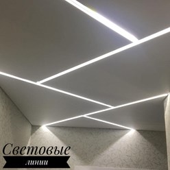 Световые линии