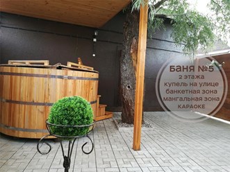 Фото компании  Царь-Баня 62