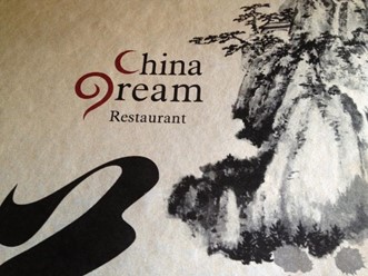 Фото компании  China Dream, ресторан 18