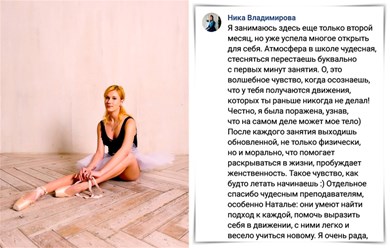 Фото компании ООО BAGIRA 13