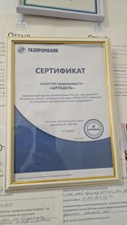 Фото компании  Агентство недвижимости Цитадель в Дмитрове 6