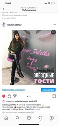 Фото компании  Natalia Paletka 3