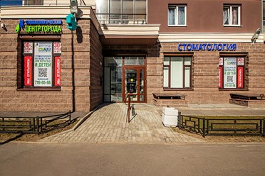 Фото компании ООО "Стоматологический Центр Города" Ленинский проспект 5