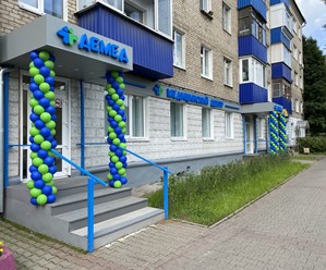 Вход в Медицинский центр "Демед"
