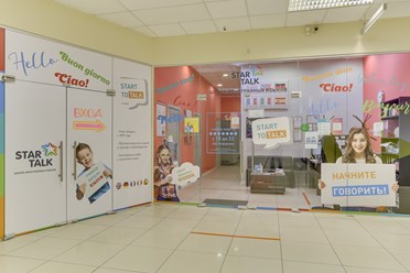 Фото компании  Star Talk 6