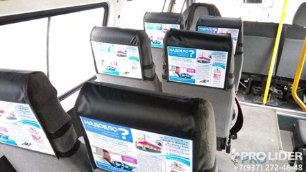 Фото компании  PRO LIDER 3