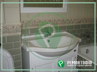 Фото компании ООО Ремонтофф 1